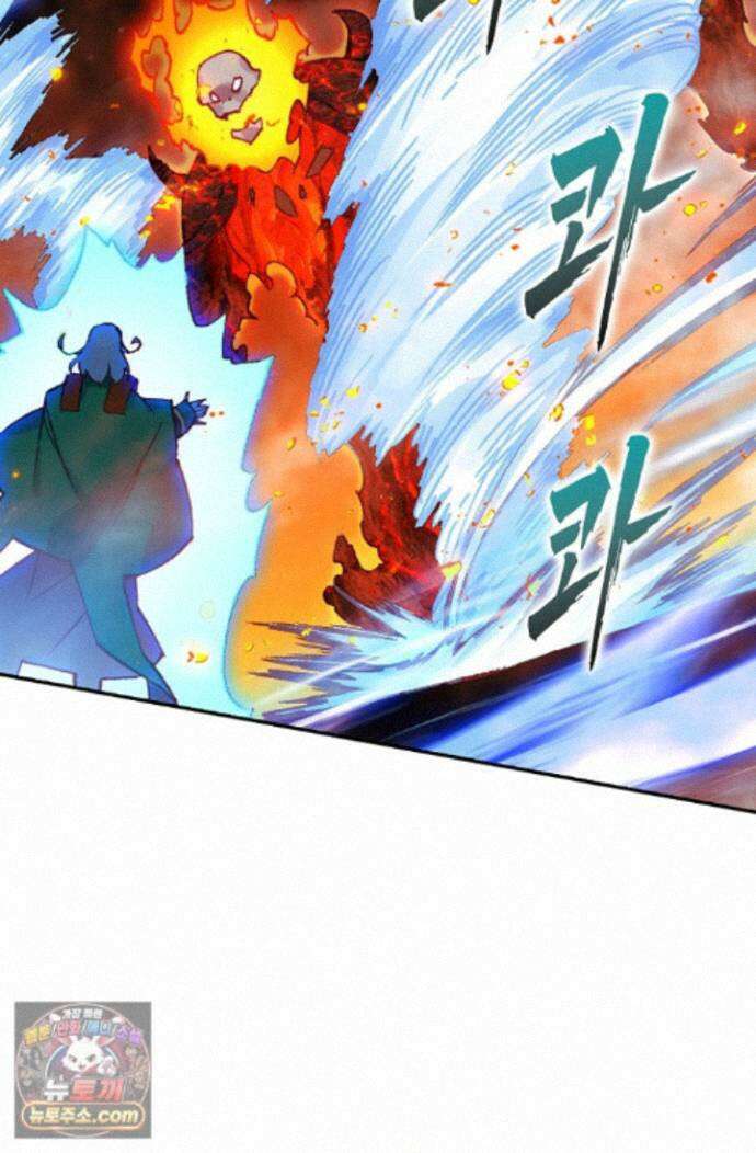 사신 영웅전: 바보 마법사 영웅이 되다 252화 56