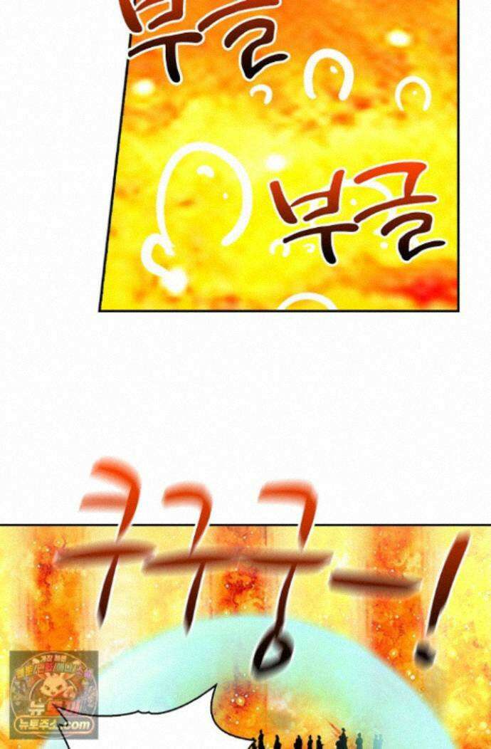 무련전봉 2021화 6