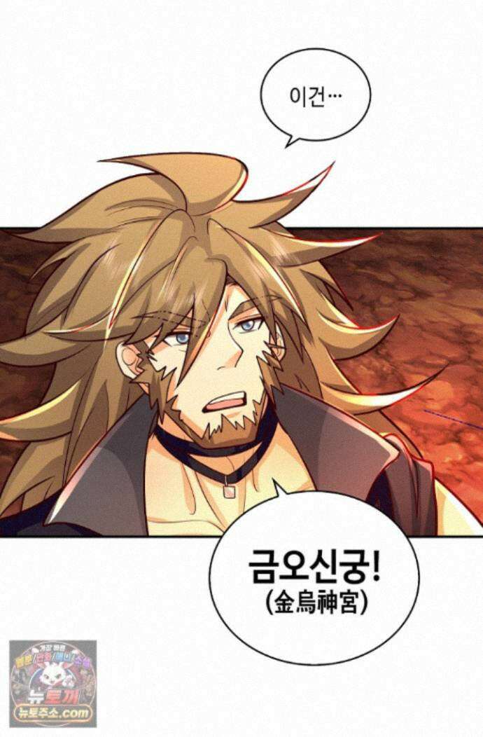 무련전봉 2021화 8