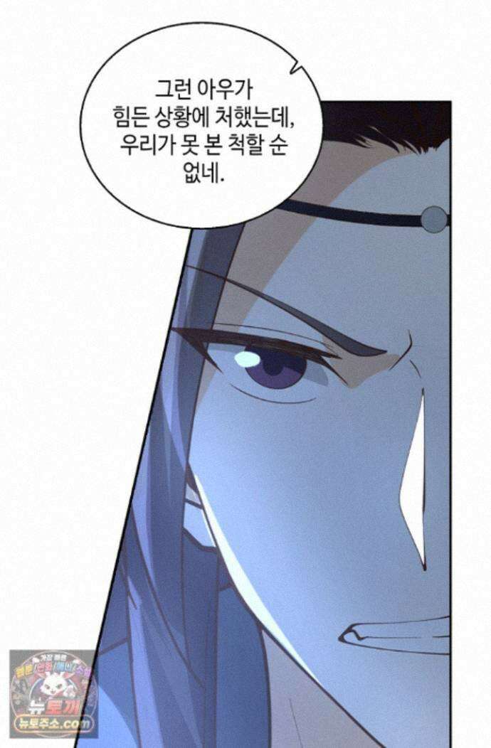 무련전봉 2021화 15