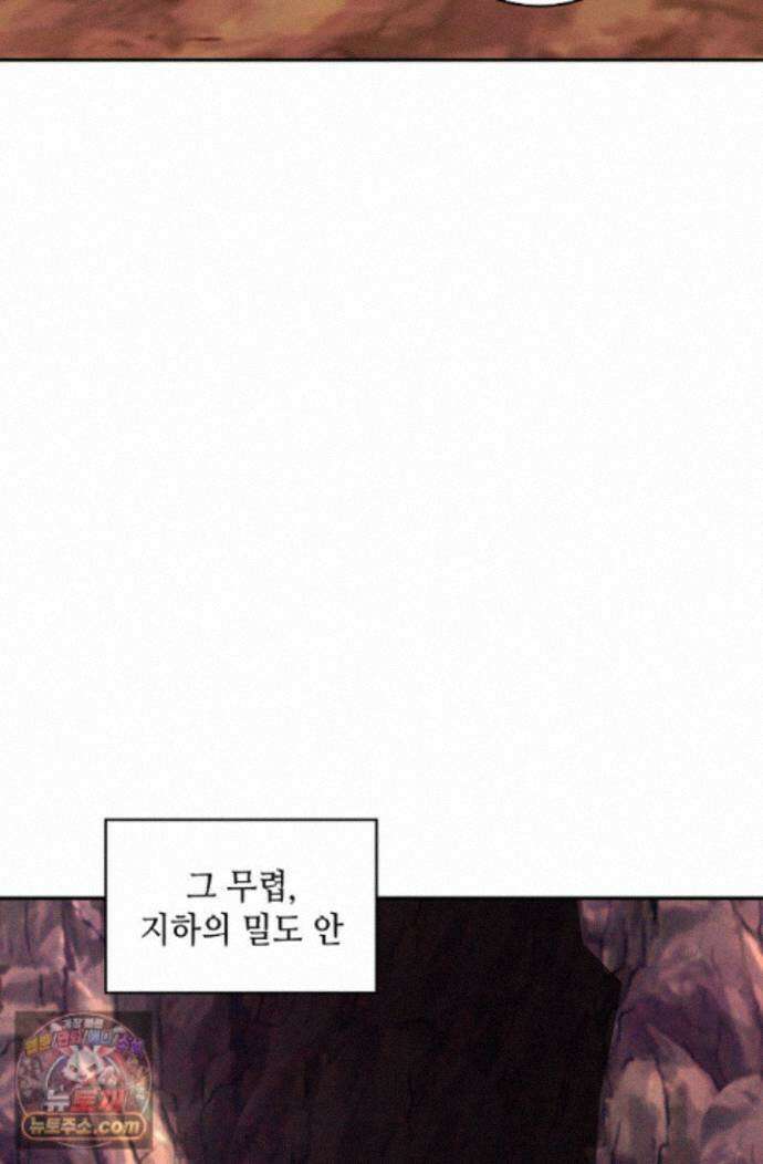 무련전봉 2021화 18
