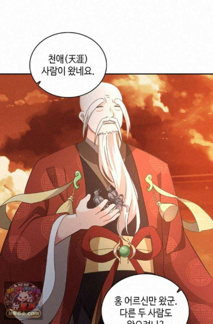 무련전봉 2021화 37