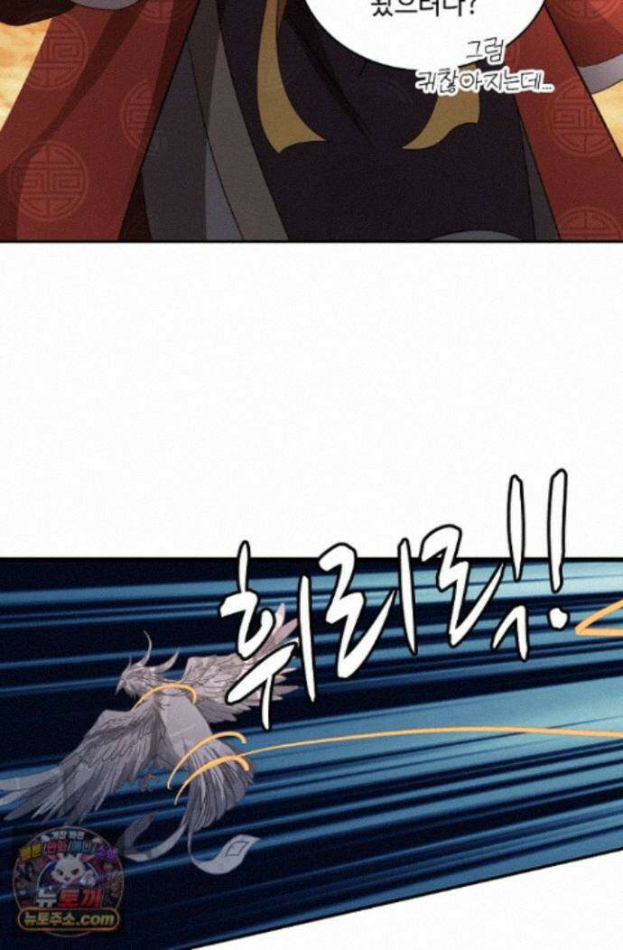 무련전봉 2021화 38