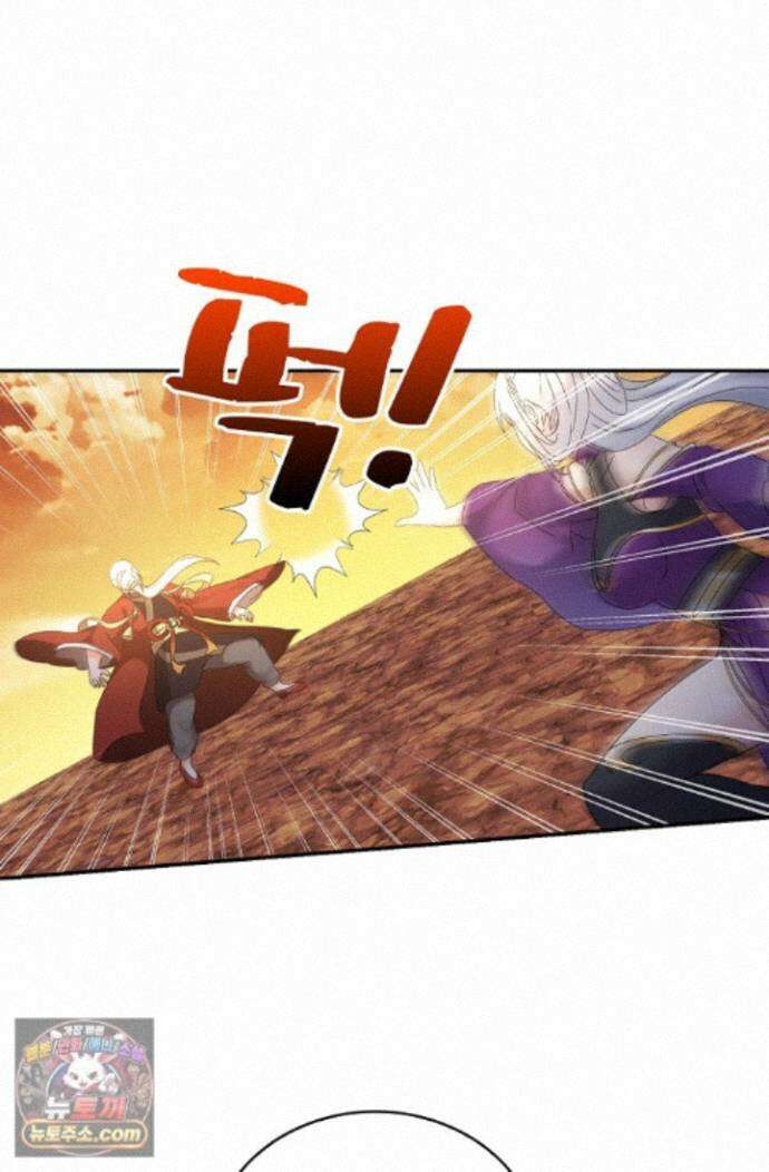무련전봉 2021화 41