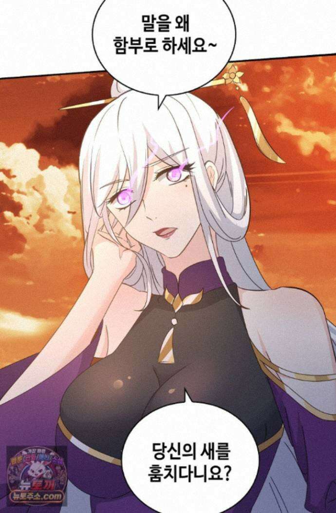 무련전봉 2021화 42