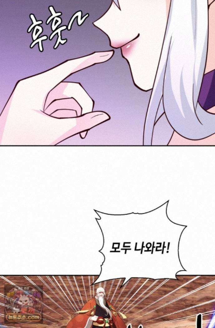 무련전봉 2021화 48