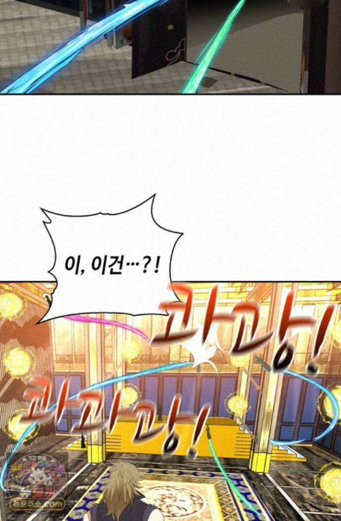 무련전봉 2021화 63