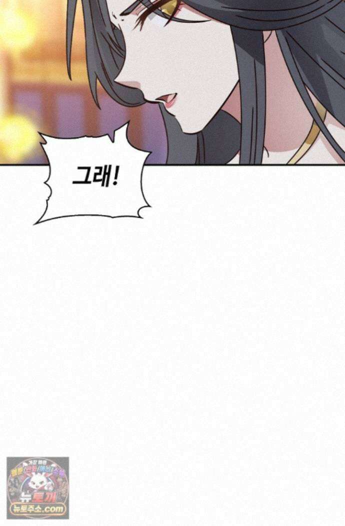 무련전봉 2021화 65