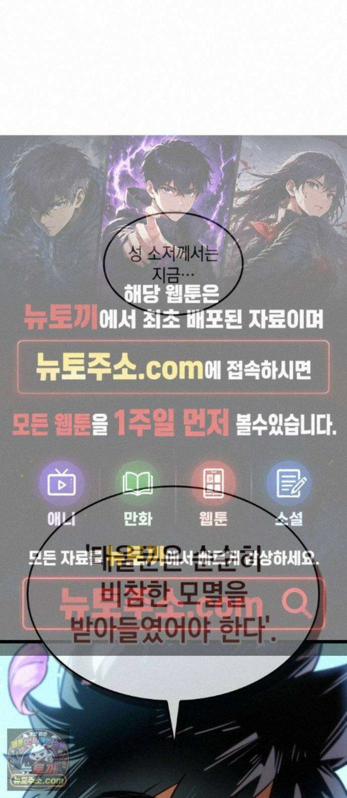 모든걸 기억하는 천재무사 제 13화 1