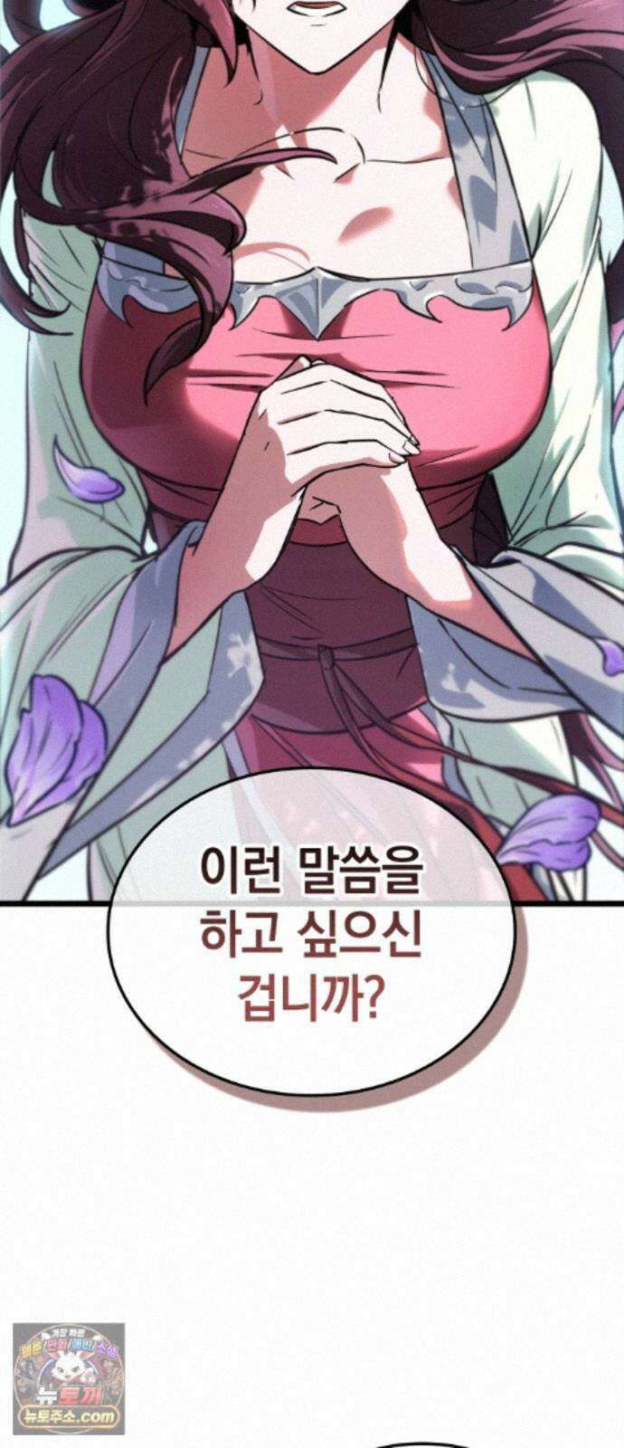 모든걸 기억하는 천재무사 제 13화 3