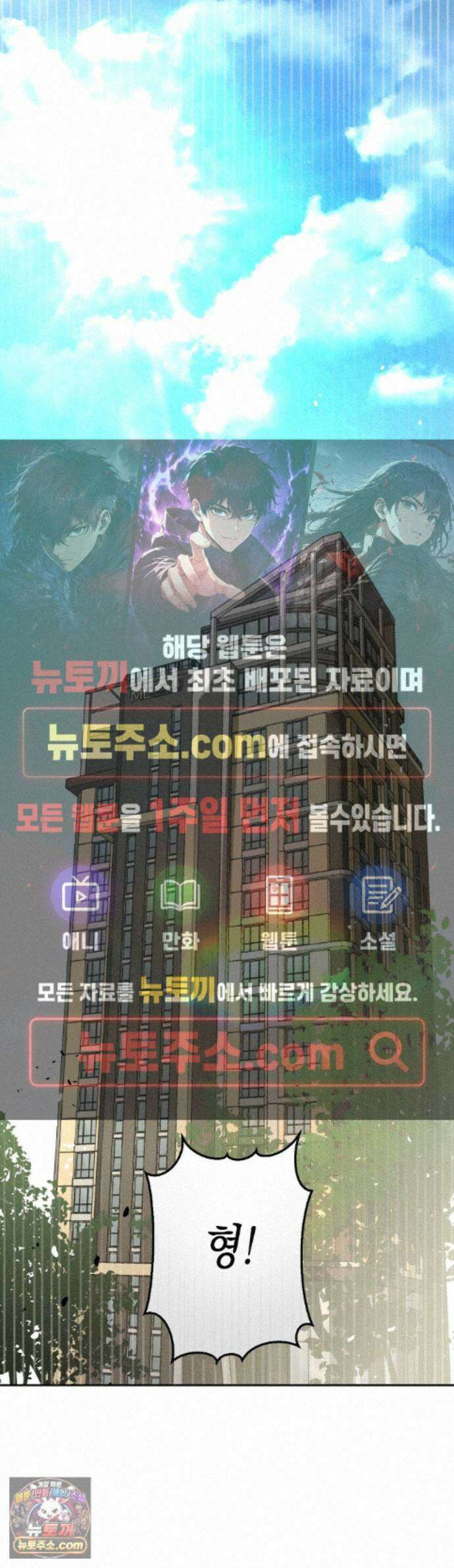 클로즈업(BL) 58화 - 외전 3화 1