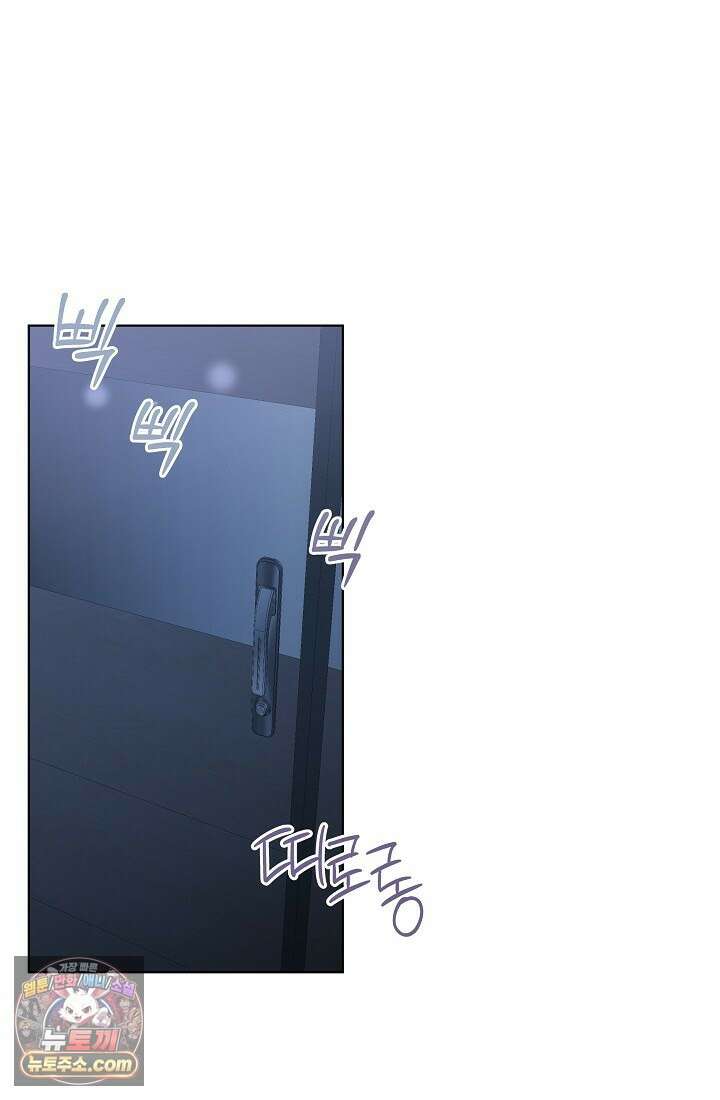 레디 슛, 포 러브(Ready Shoot, For love)  6화 7