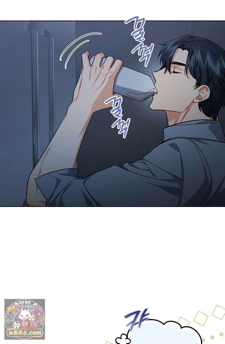 레디 슛, 포 러브(Ready Shoot, For love)  6화 14