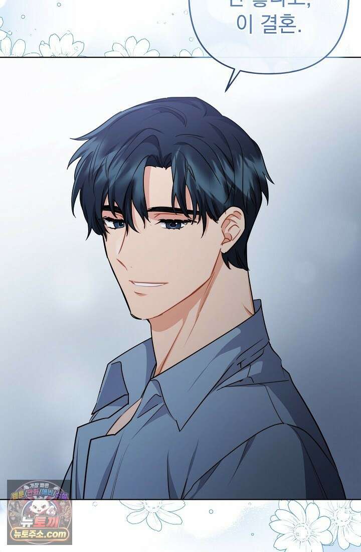 레디 슛, 포 러브(Ready Shoot, For love)  6화 18
