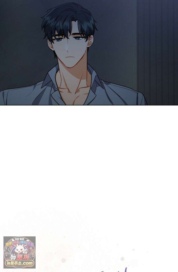 레디 슛, 포 러브(Ready Shoot, For love)  6화 24