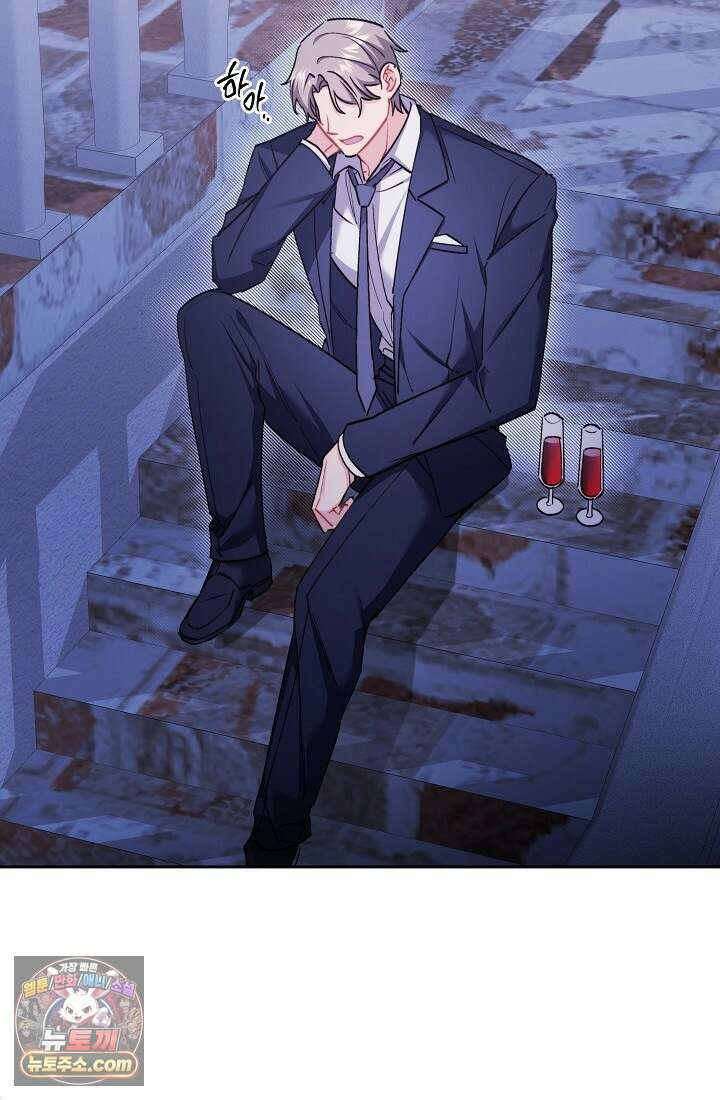 레디 슛, 포 러브(Ready Shoot, For love)  14화 7