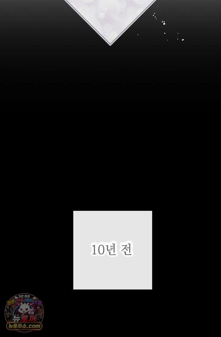 레디 슛, 포 러브(Ready Shoot, For love)  14화 10
