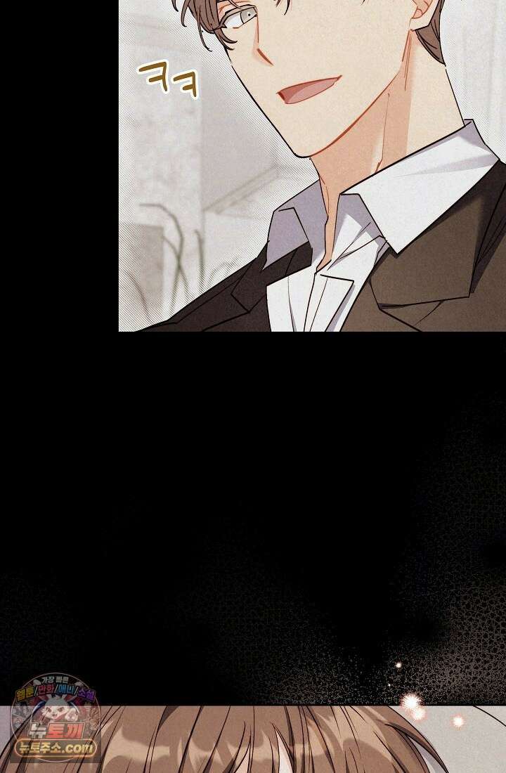 레디 슛, 포 러브(Ready Shoot, For love)  14화 20