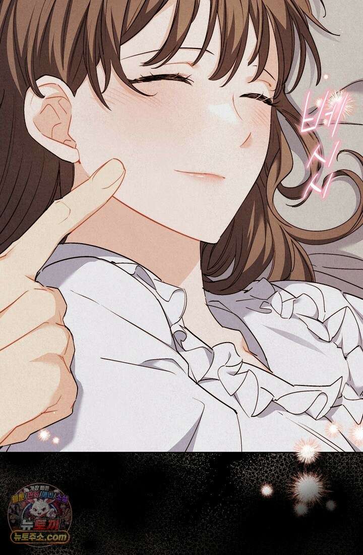레디 슛, 포 러브(Ready Shoot, For love)  14화 21