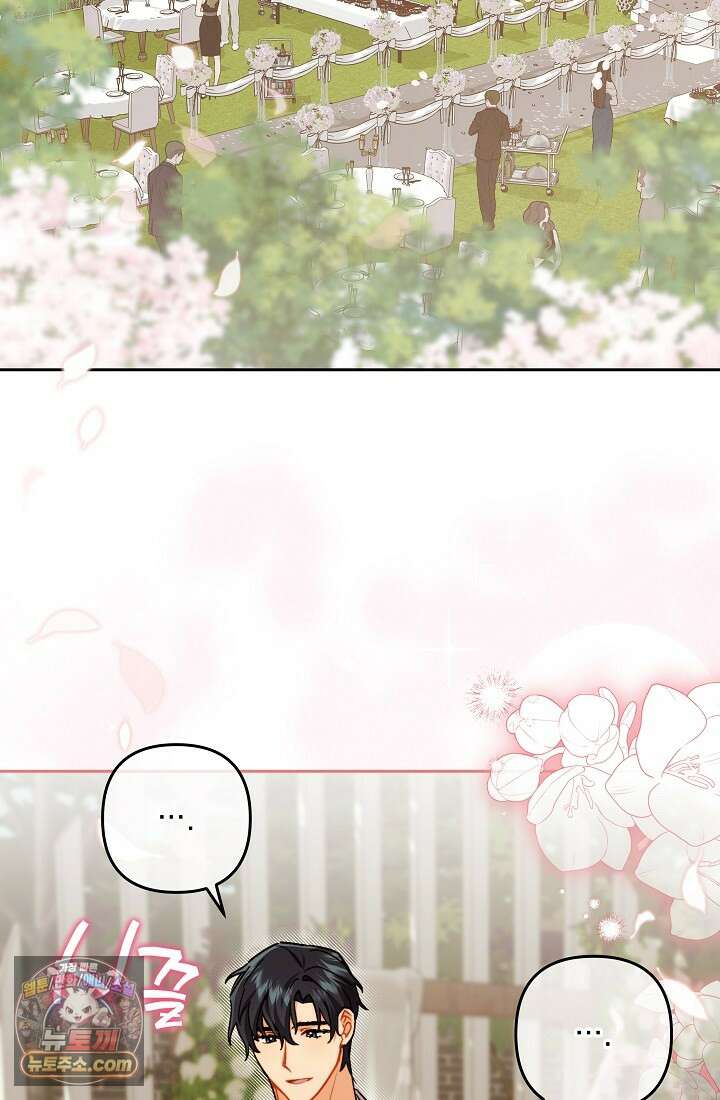 레디 슛, 포 러브(Ready Shoot, For love)  21화 6