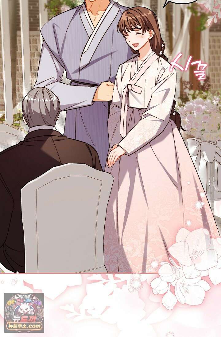 레디 슛, 포 러브(Ready Shoot, For love)  21화 7
