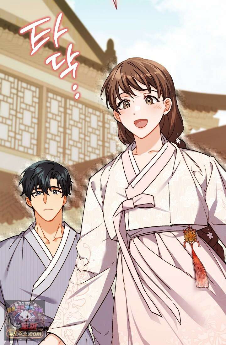 레디 슛, 포 러브(Ready Shoot, For love)  21화 15