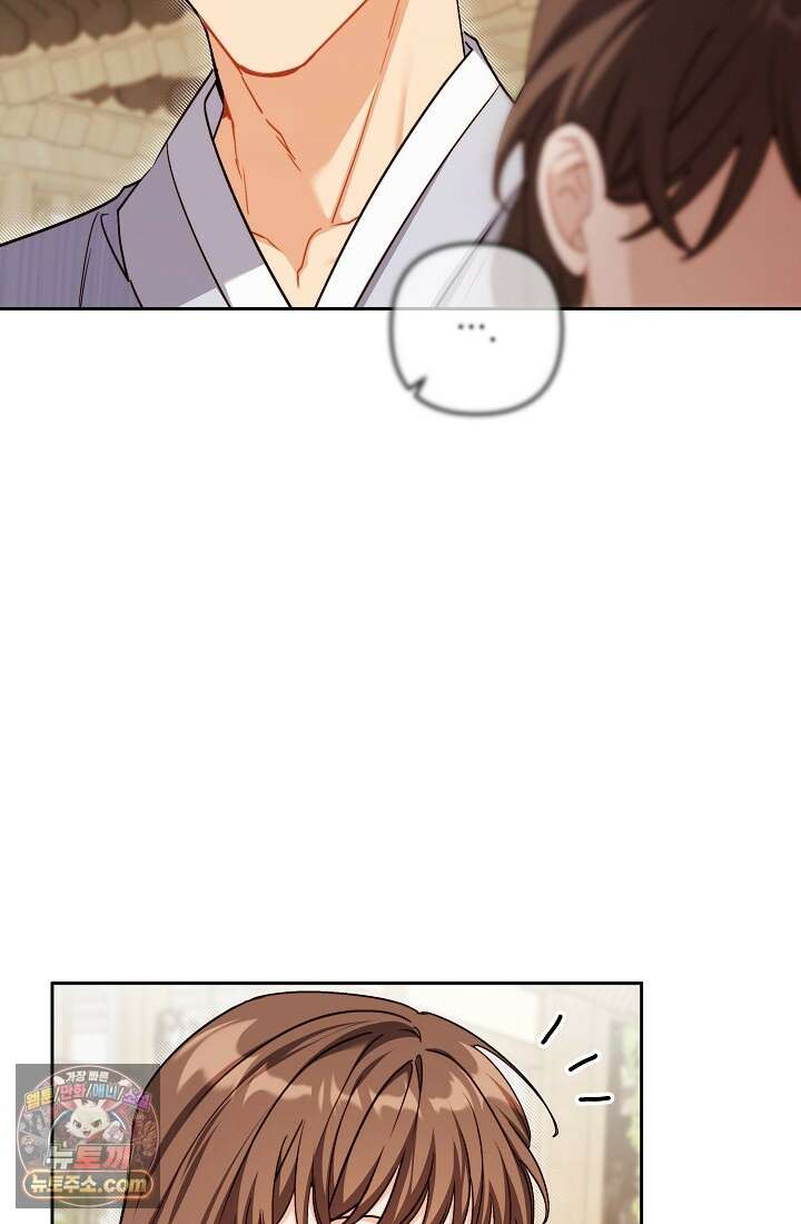 레디 슛, 포 러브(Ready Shoot, For love)  21화 18