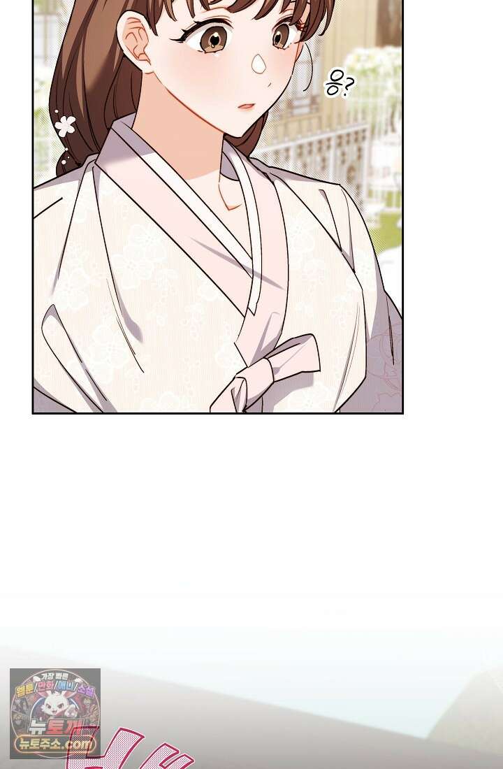 레디 슛, 포 러브(Ready Shoot, For love)  21화 19