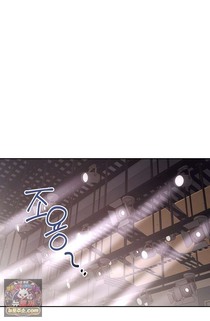 레디 슛, 포 러브(Ready Shoot, For love)  30화 6