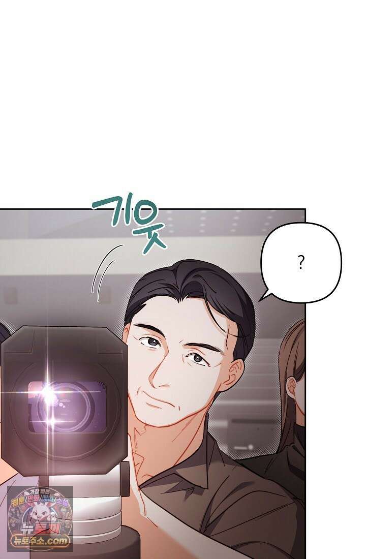 레디 슛, 포 러브(Ready Shoot, For love)  30화 7