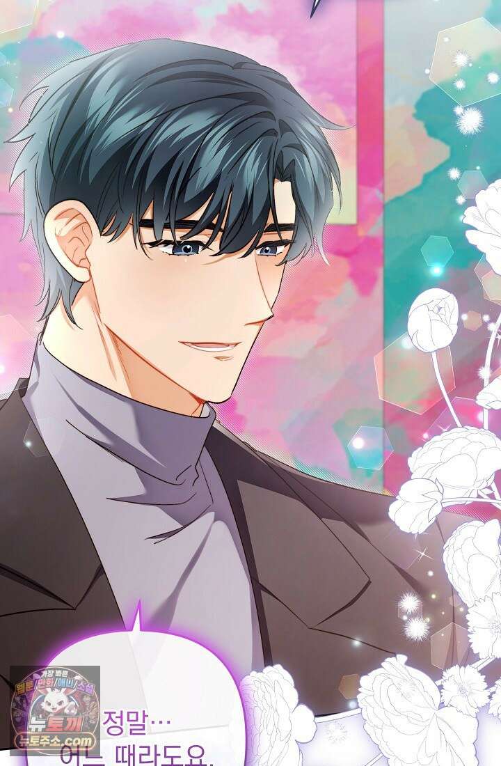 레디 슛, 포 러브(Ready Shoot, For love)  30화 11