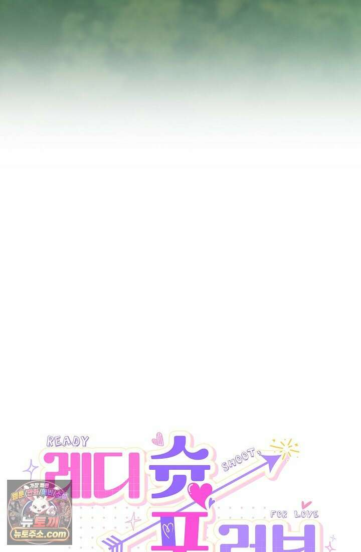 레디 슛, 포 러브(Ready Shoot, For love)  38화 5