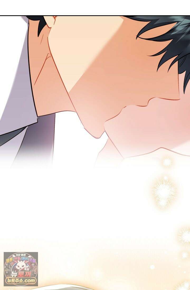 레디 슛, 포 러브(Ready Shoot, For love)  44화 2