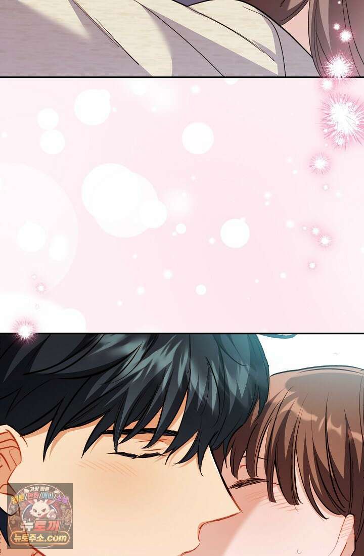 레디 슛, 포 러브(Ready Shoot, For love)  44화 8