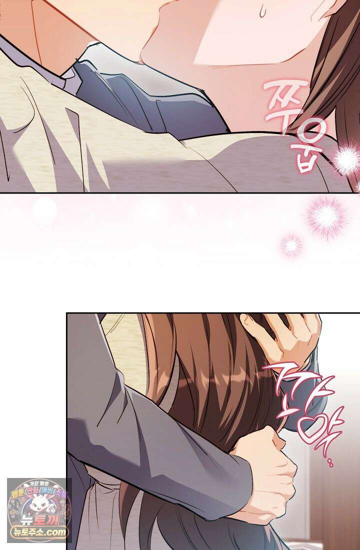 레디 슛, 포 러브(Ready Shoot, For love)  44화 9