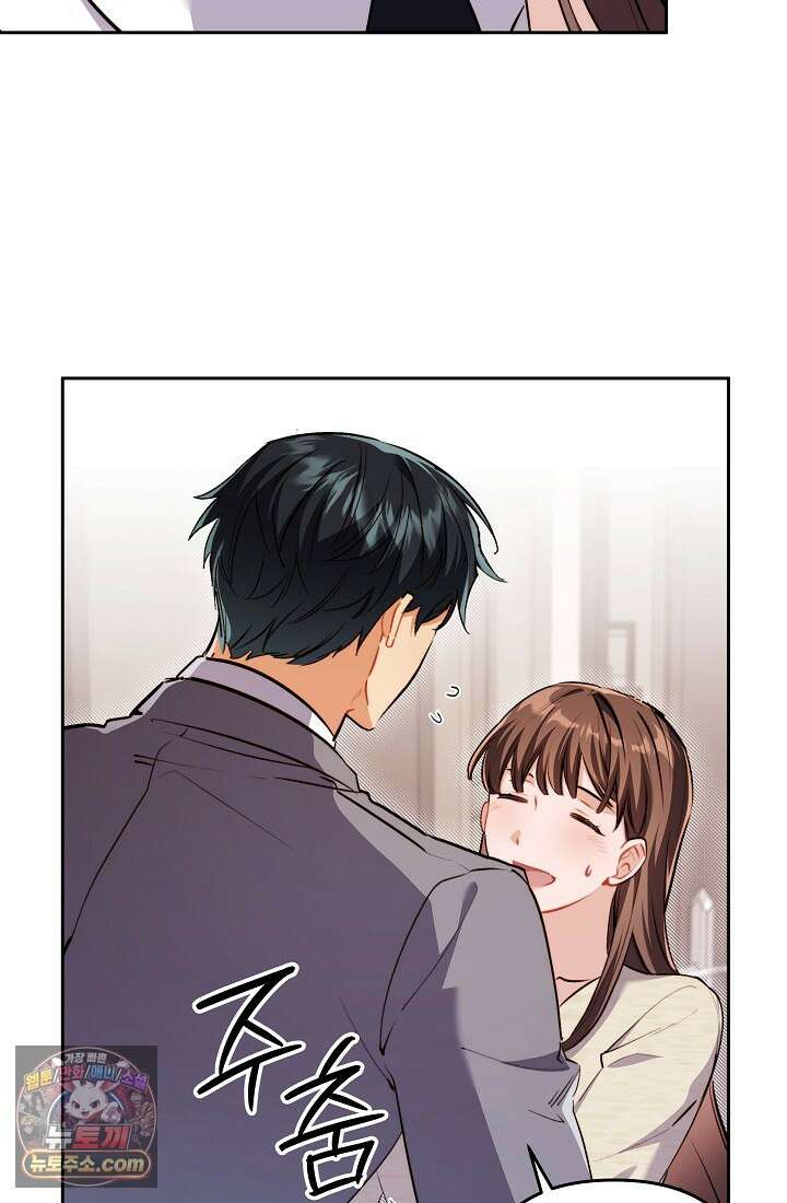 레디 슛, 포 러브(Ready Shoot, For love)  44화 11