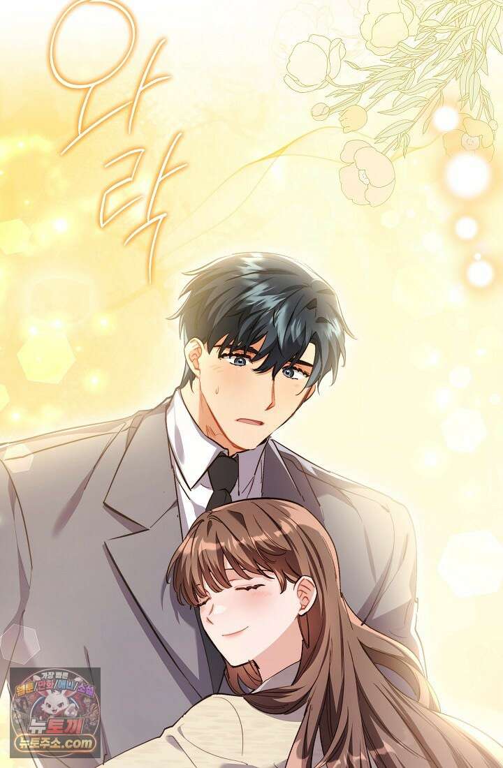 레디 슛, 포 러브(Ready Shoot, For love)  44화 14