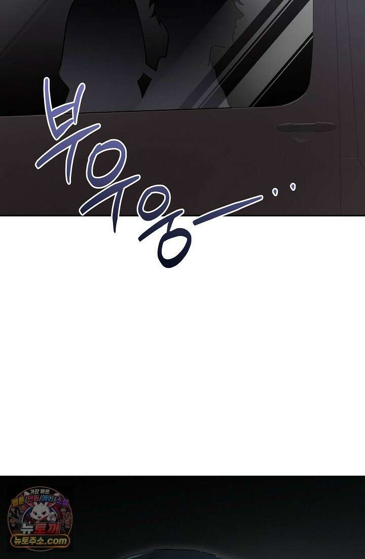 레디 슛, 포 러브(Ready Shoot, For love)  59화 17