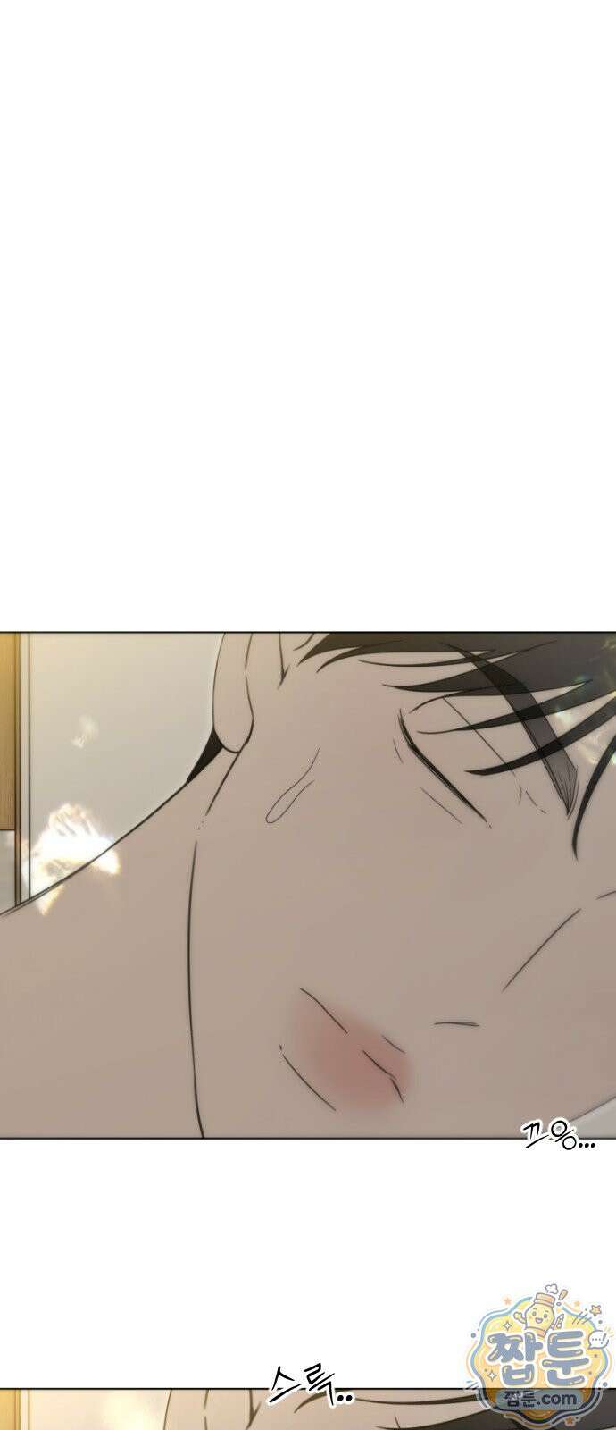 1인칭 혈육시점 012화 1