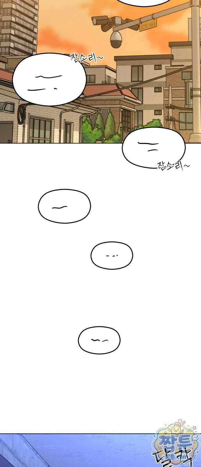 1인칭 혈육시점 012화 58