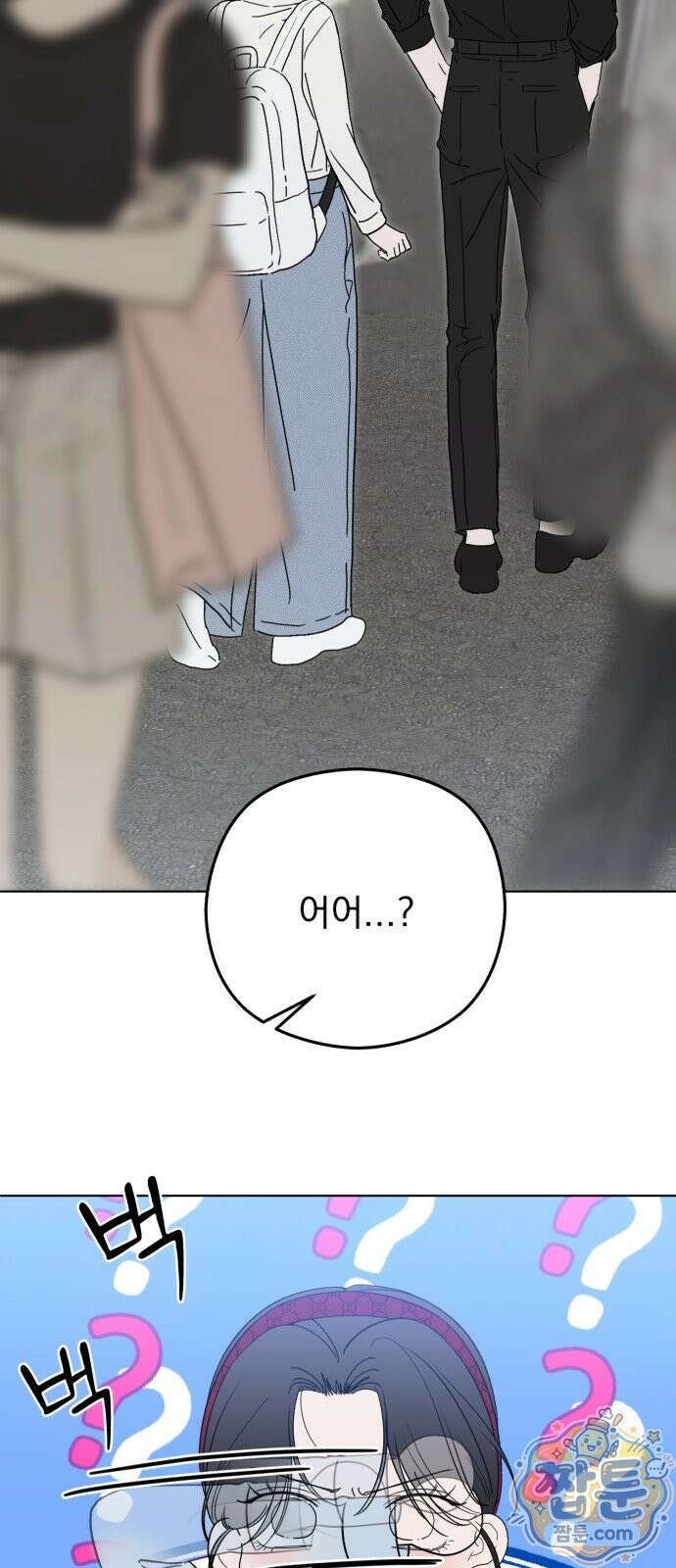 1인칭 혈육시점 012화 78