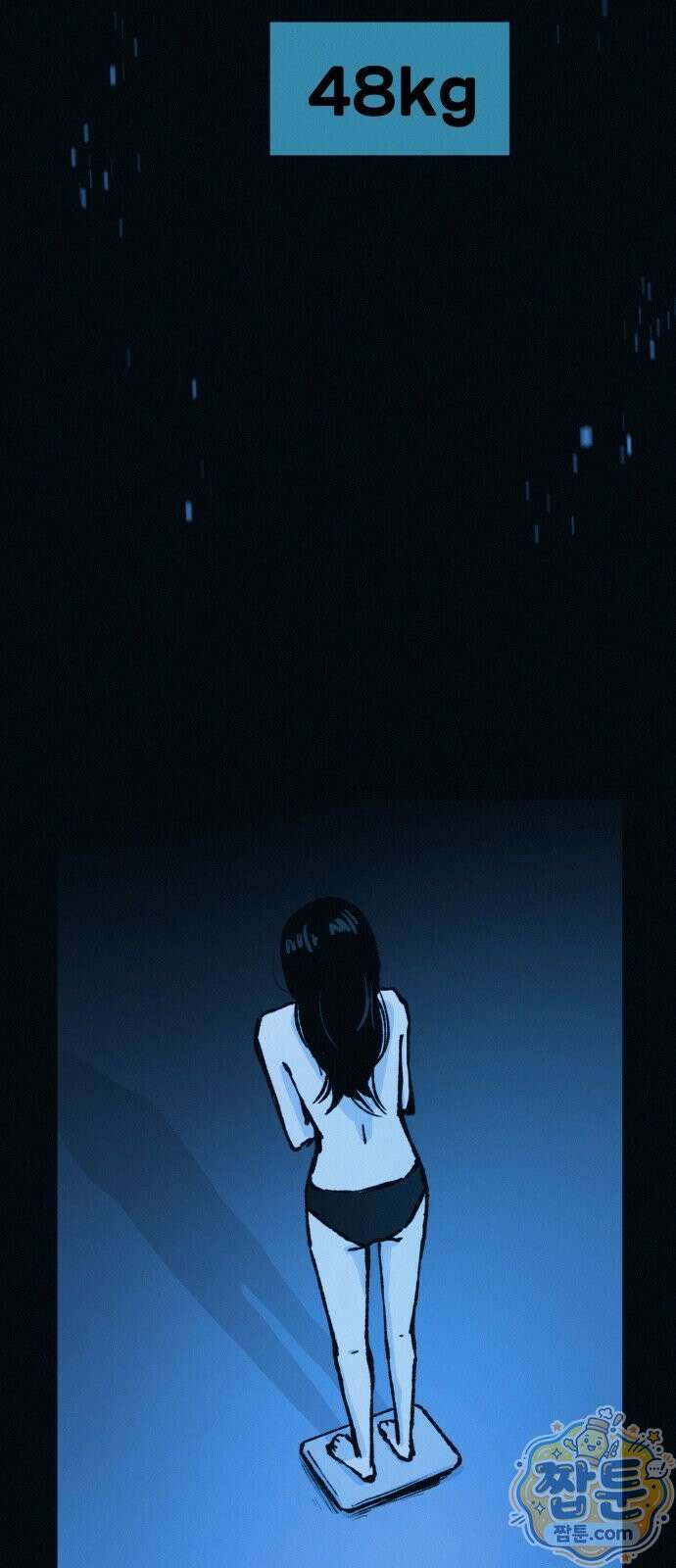 수상한 다이어트 클럽 54화 17