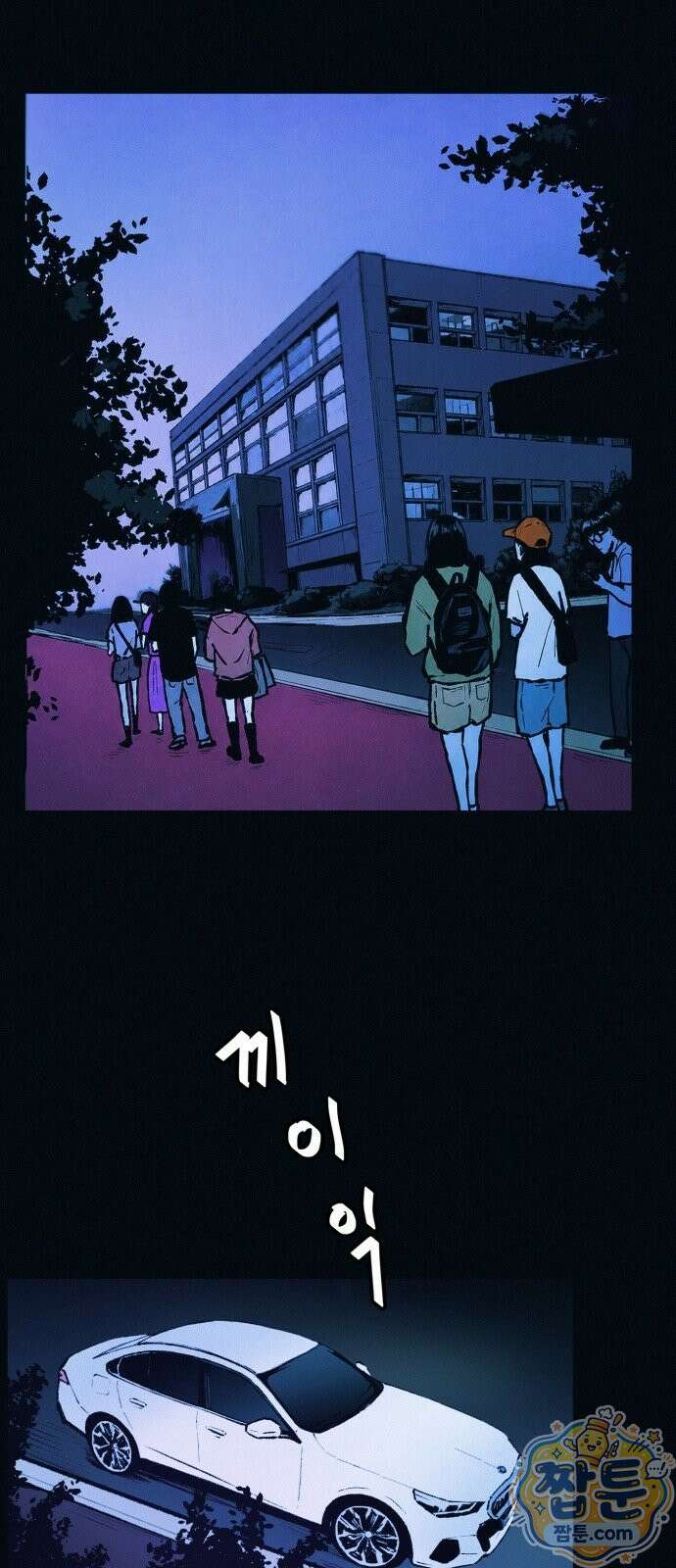 수상한 다이어트 클럽 54화 28