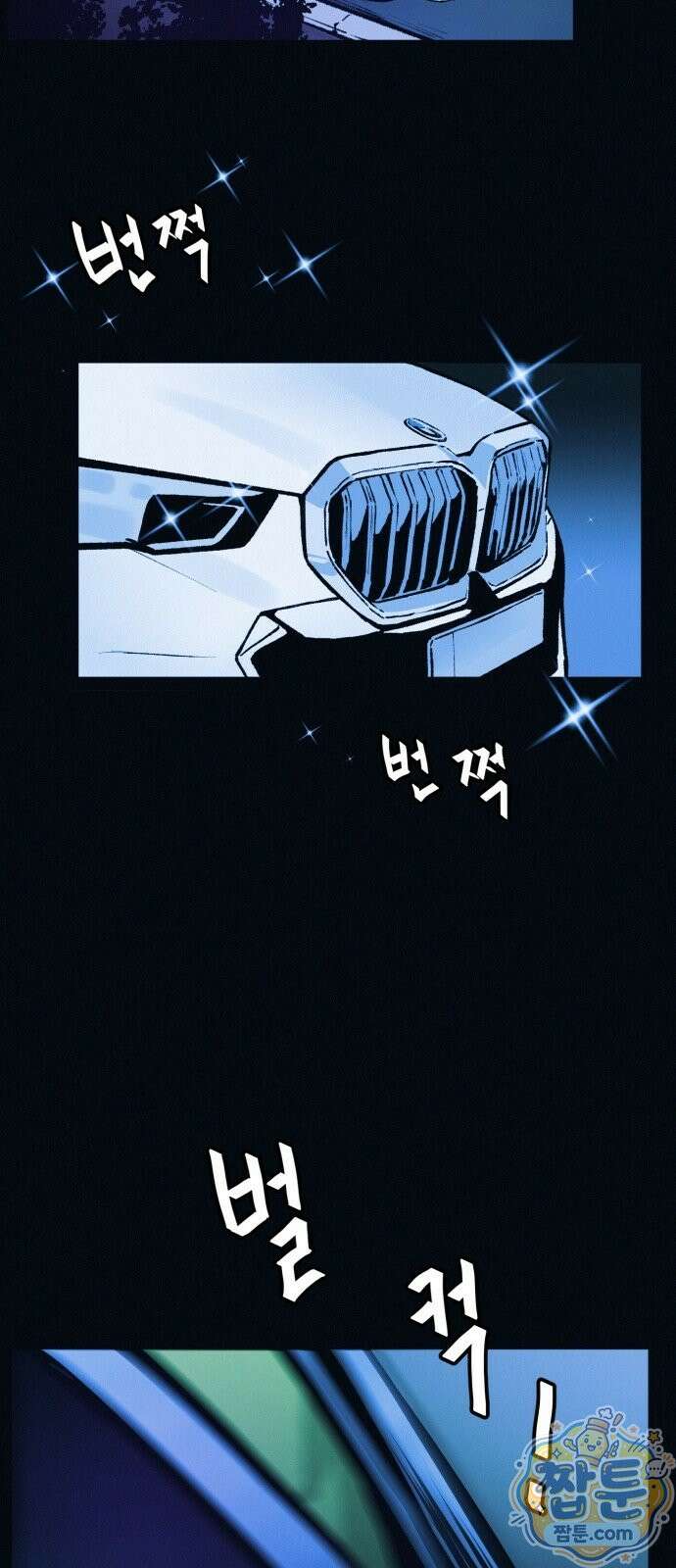 수상한 다이어트 클럽 54화 29