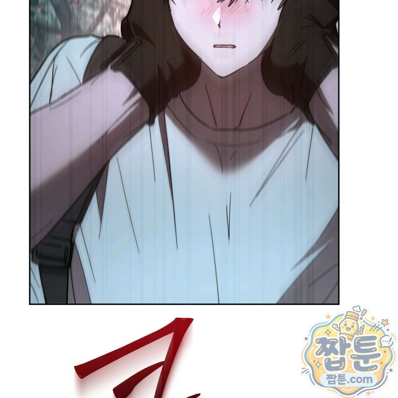 심연에서는 양을 따라가세요 18화 6