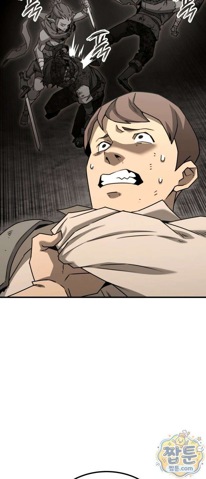 그린스킨 3화 28