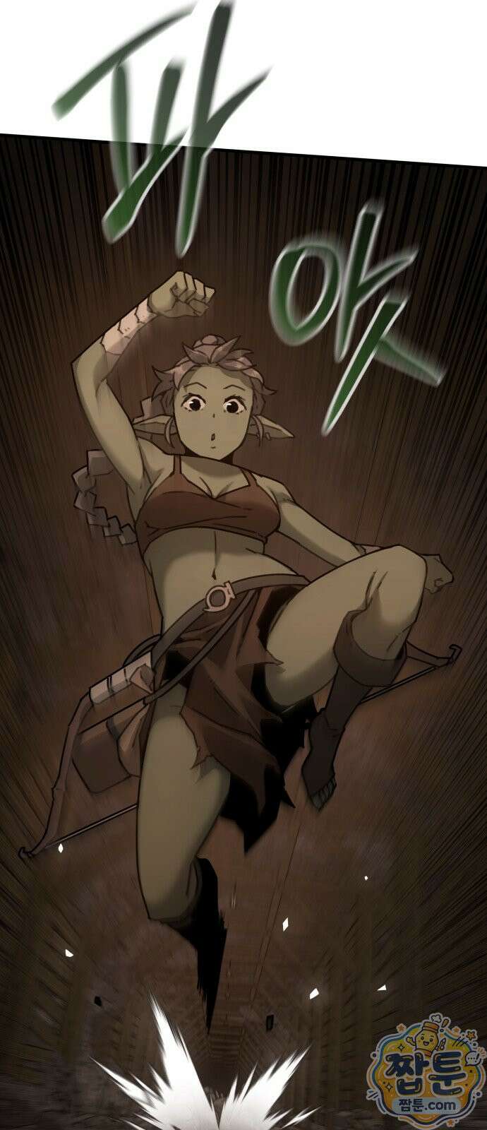 그린스킨 3화 48