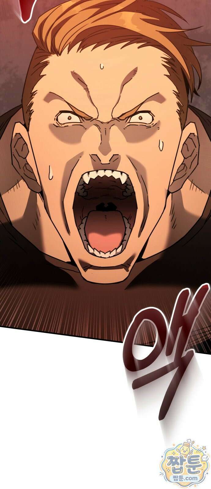그린스킨 3화 67
