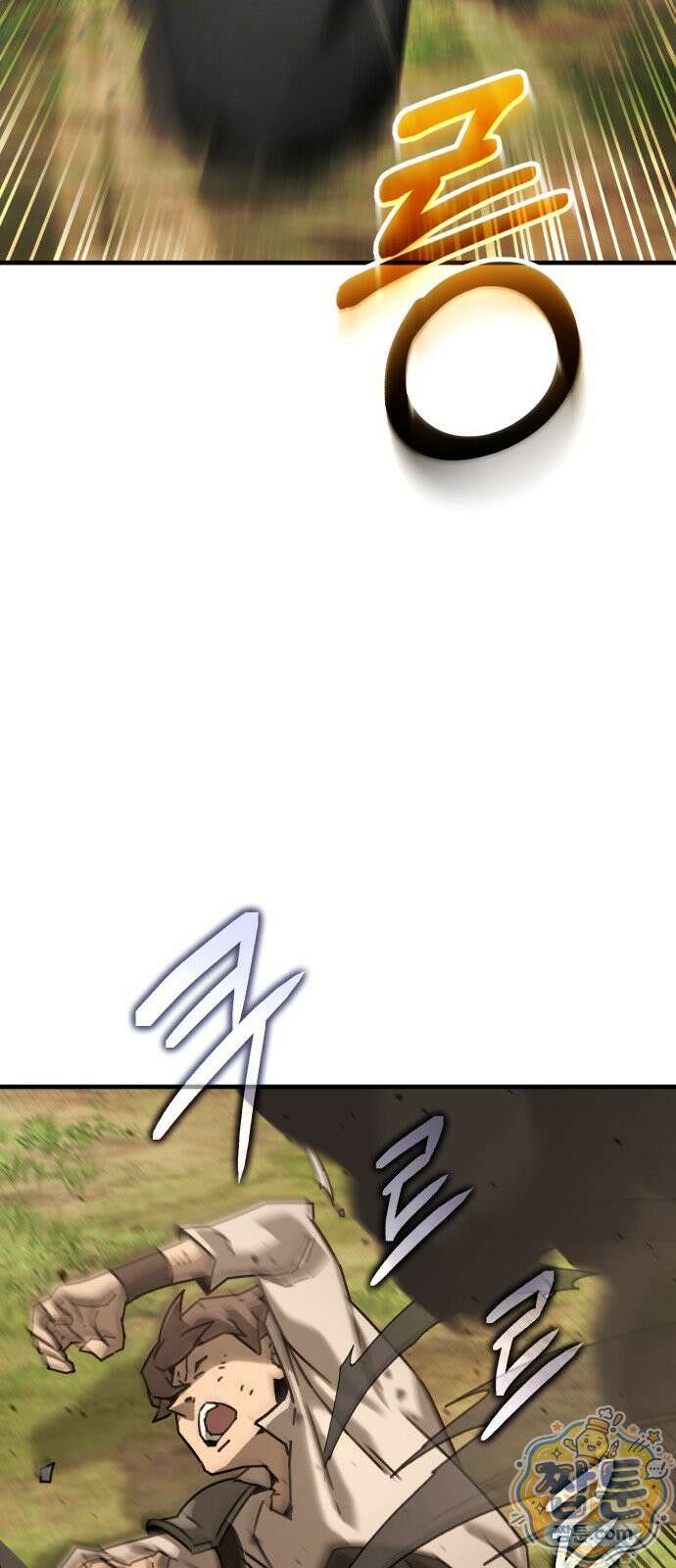 그린스킨 3화 72