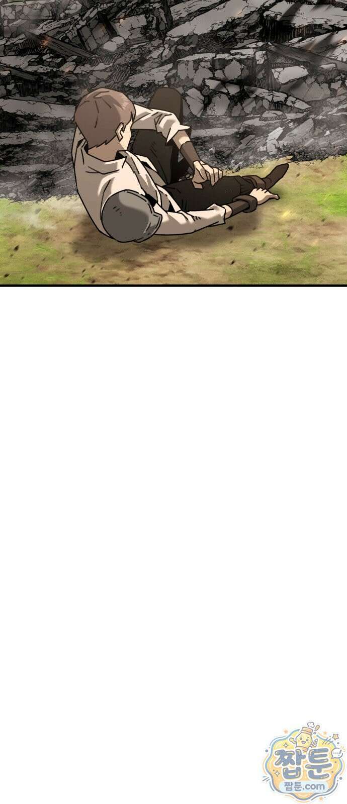 그린스킨 3화 76